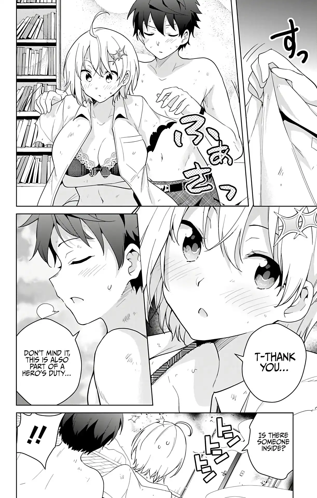 Dokyuu Hentai HxEros Chapter 51.1 23